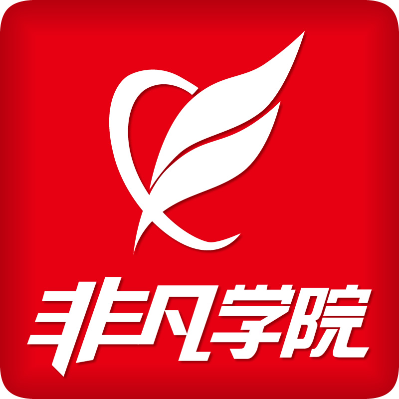 上海Office办公软件培训、实战为主