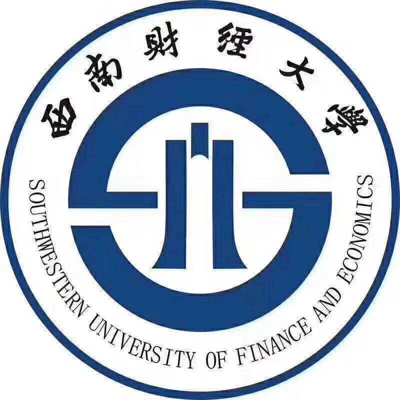 2020年西南财经大学秋季自考招生简章