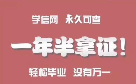 本科环境艺术设计专业自考学历证书国家承认学信网可查