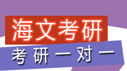 武汉考研专业课一对一辅导班课程